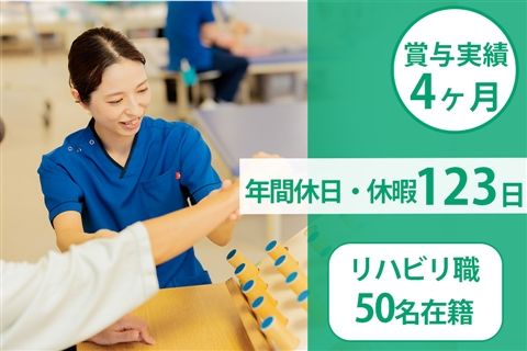 一般財団法人京都地域医療学際研究所の求人・転職情報