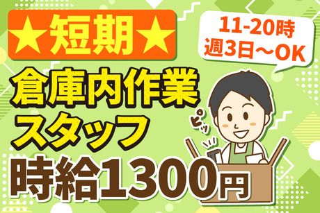 ノンゼロサム株式会社
