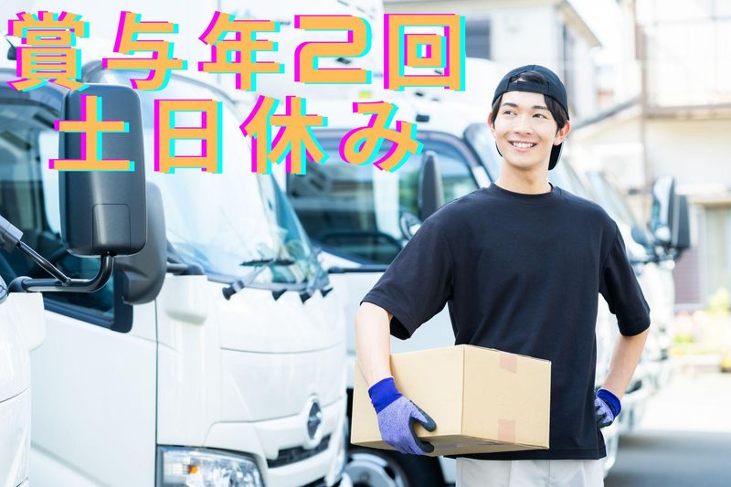 グリーンコープ生活協同組合　長崎西センター