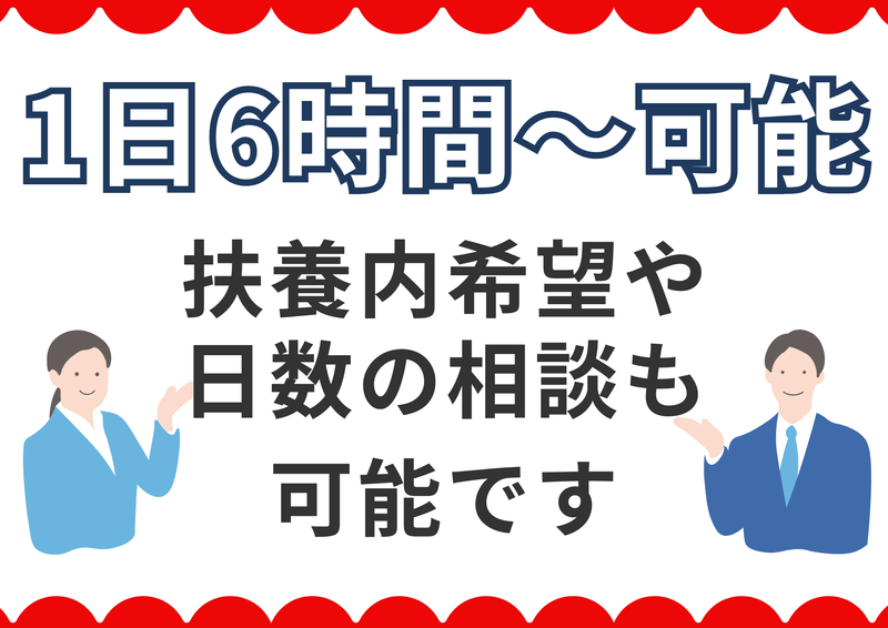 ハスト株式会社の求人・転職情報