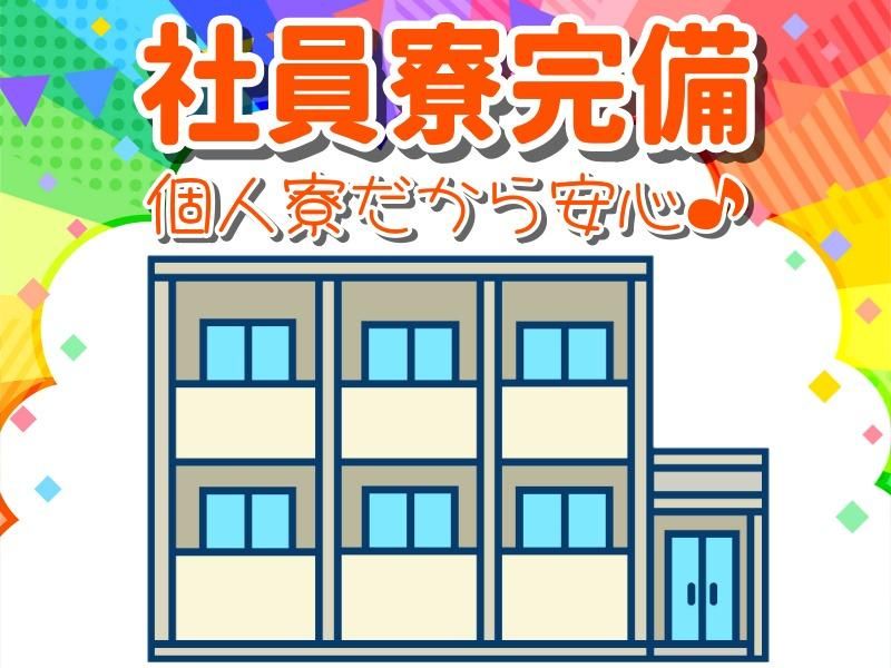 株式会社Ｅｃｏｎｎｅｃｔの求人・転職情報