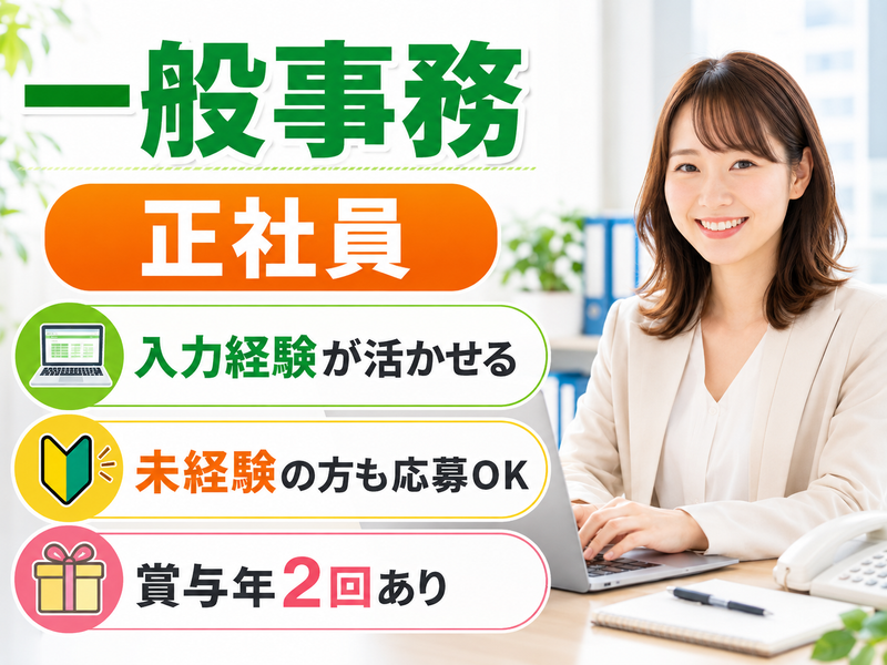 株式会社ツチハシの求人・転職情報