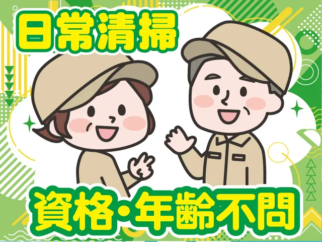 フェイス・オン株式会社のアルバイト・バイト求人情報-03