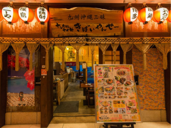 GYRO HOLDINGS株式会社の求人・転職情報