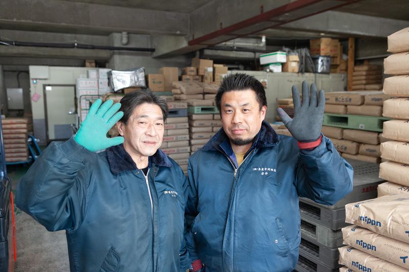 株式会社喜屋草間商店の求人・転職情報