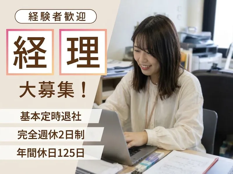 マジオネットＨＤ株式会社の求人・転職情報