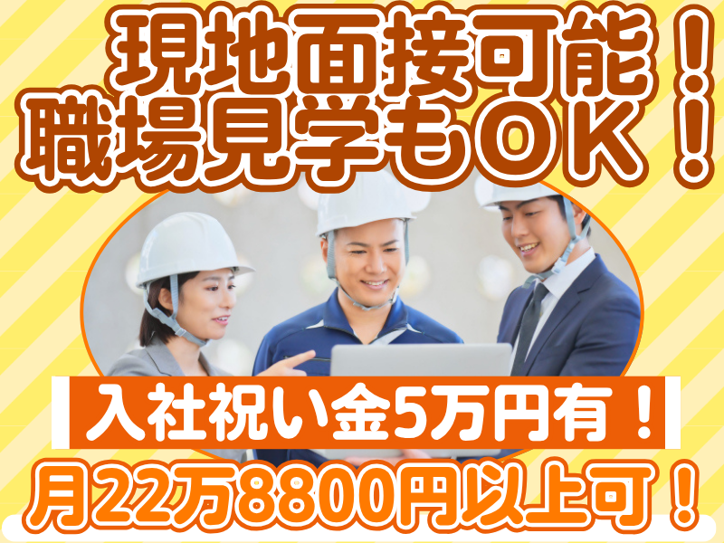株式会社TEC三河のアルバイト・バイト求人情報-24
