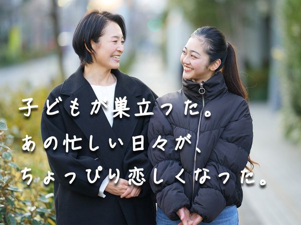 株式会社キャリアプロジェクトのアルバイト・バイト求人情報-01