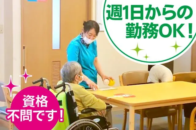 きよかぜデイサービス　和気店のアルバイト・バイト求人情報-02