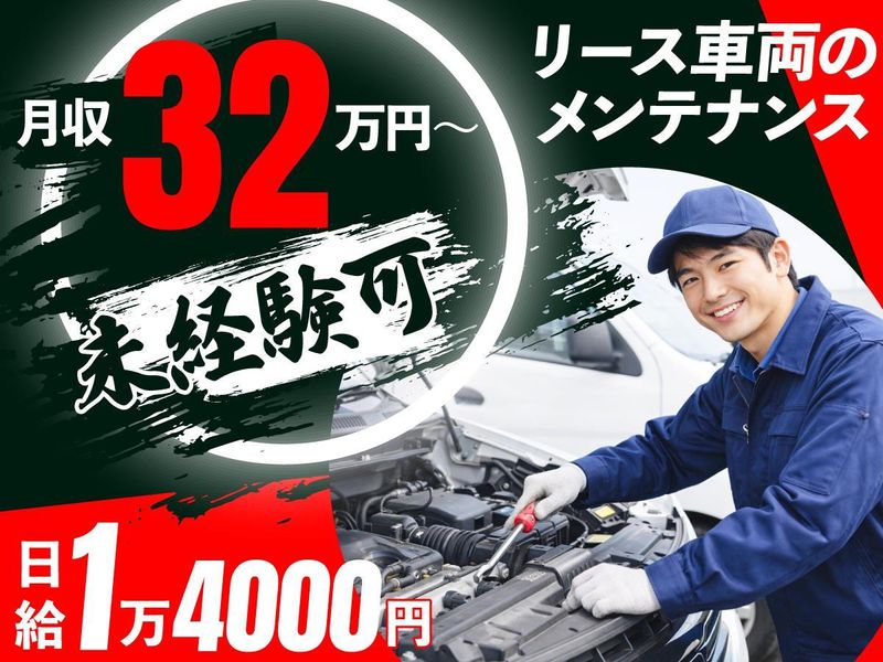 株式会社ＦＡＳＴ　ＦＡＣＴＯＲＹの求人・転職情報