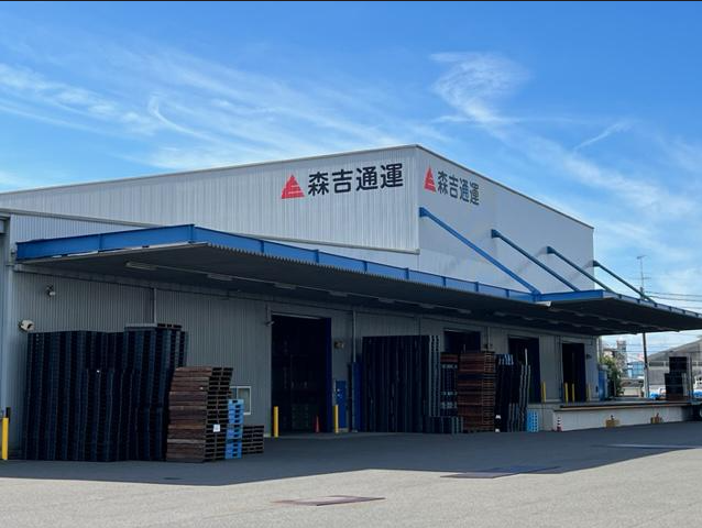 森吉通運株式会社の求人・転職情報