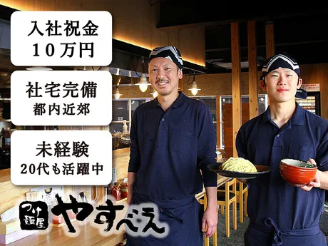 株式会社サッポロ実業の求人・転職情報