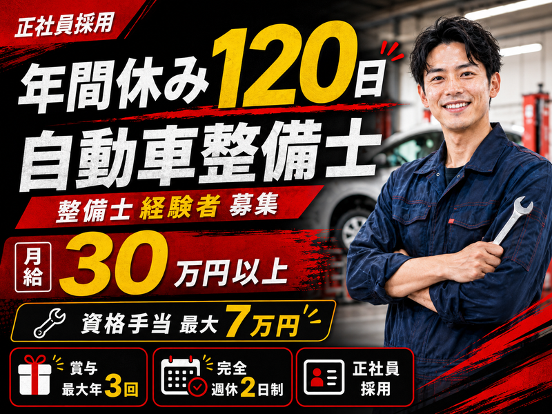 株式会社トップランクの求人・転職情報