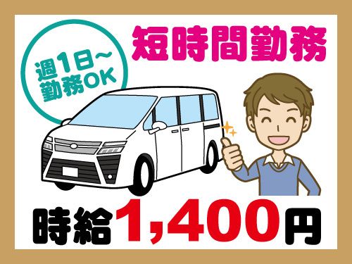 三井ファーム株式会社