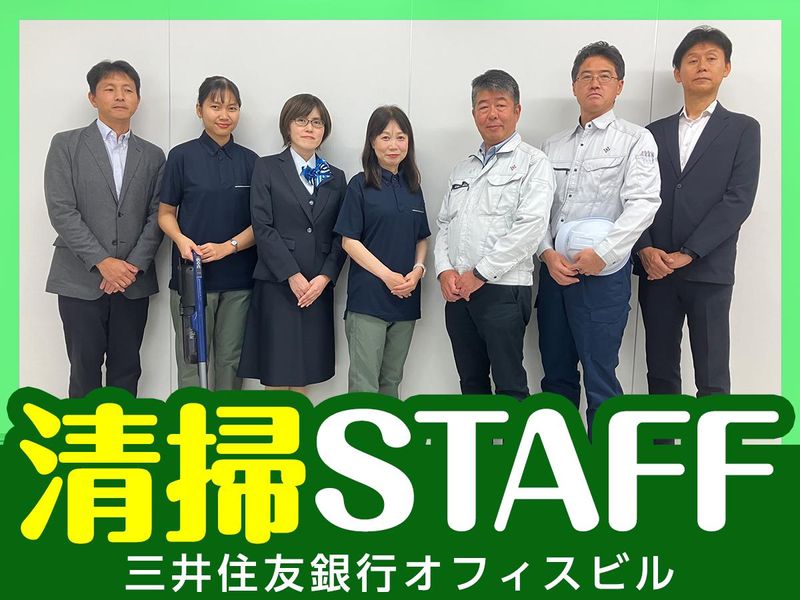 株式会社ヒューマックの求人・転職情報