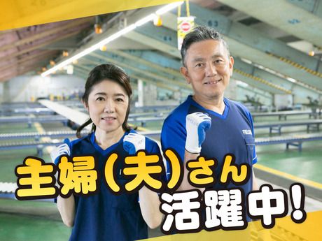 SGフィルダー株式会社 神奈川エリア　/W24058-008