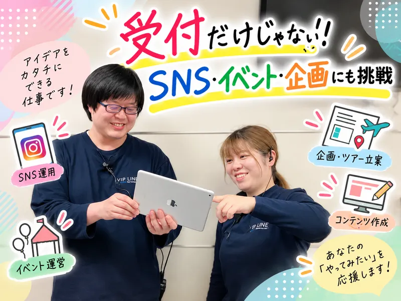 株式会社平成エンタープライズの求人・転職情報