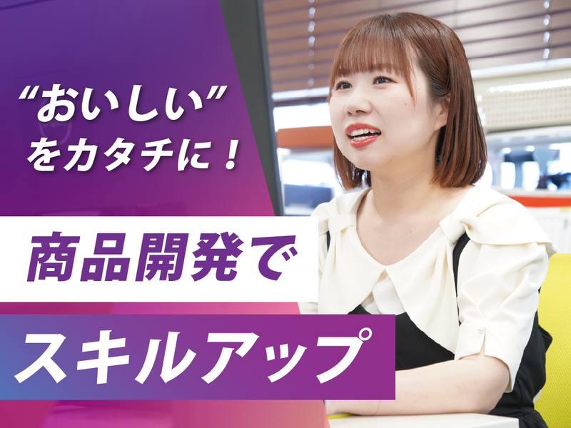 株式会社アイソニーフーズ