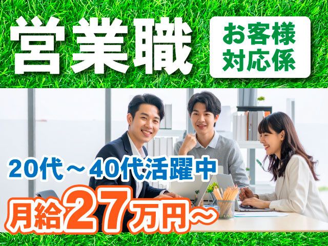 井上ビニール株式会社の求人・転職情報