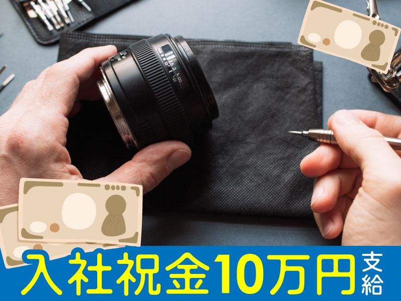 株式会社クリエイティブ大阪支店/0140FICWRTA13BAA