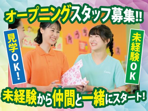 メンズ・カーブスアピタ稲沢店の求人・転職情報