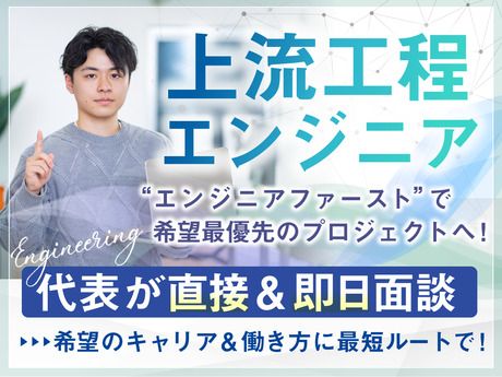 株式会社ONE WILLの求人・転職情報