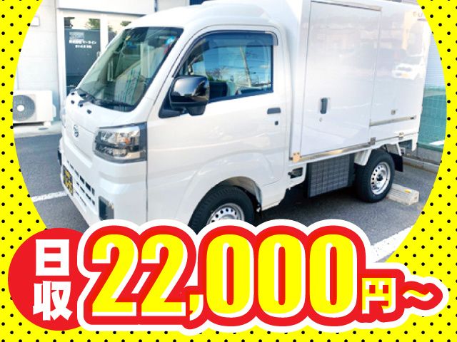 株式会社イーラインの求人・転職情報