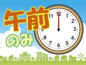 株式会社ミックコントラクトサービスのアルバイト・バイト求人情報-16