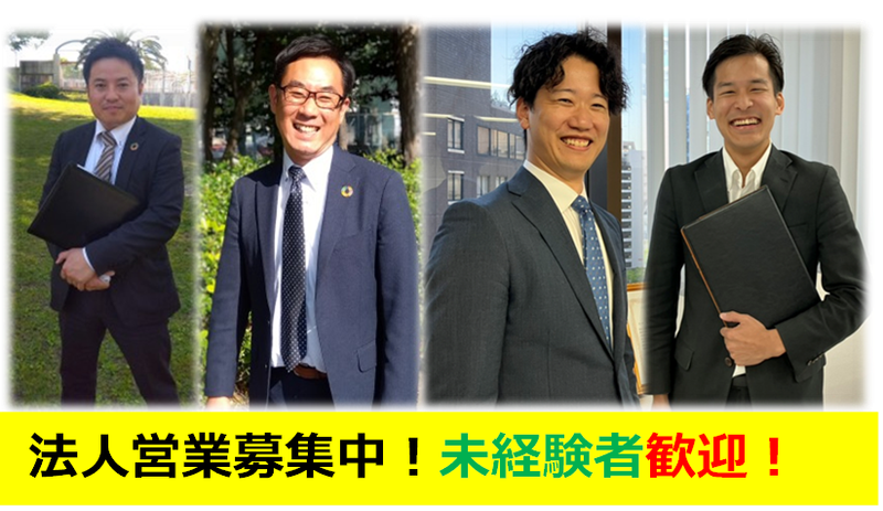 株式会社ブリックスの求人・転職情報