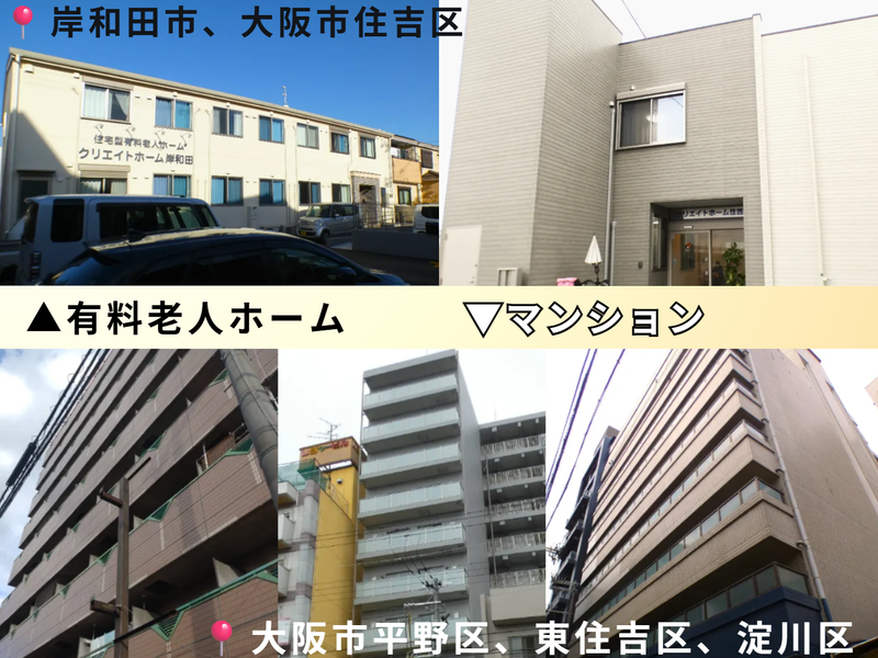 株式会社クリエイトシステムズのアルバイト・バイト求人情報-03