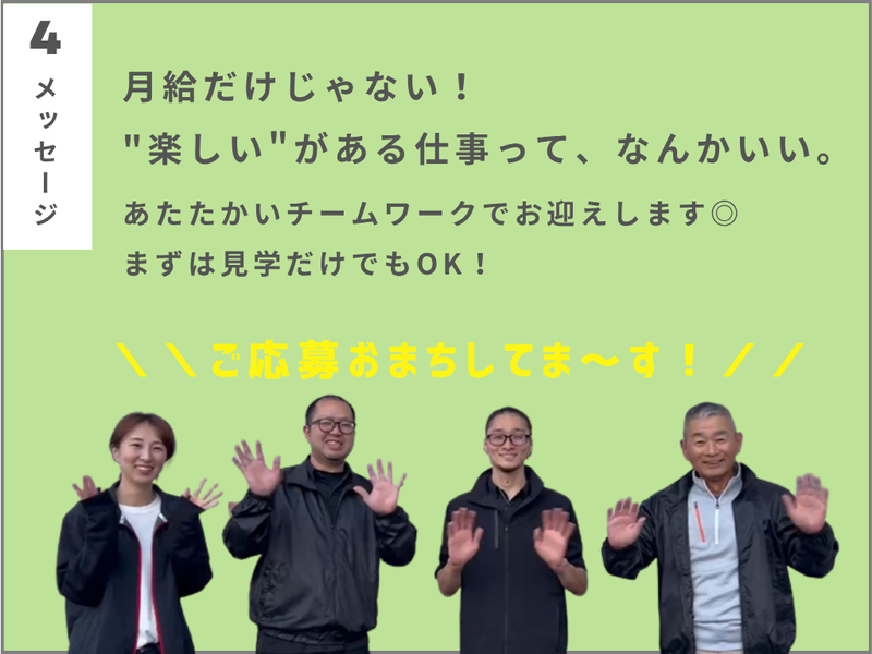 株式会社中庄商店の求人・転職情報-05