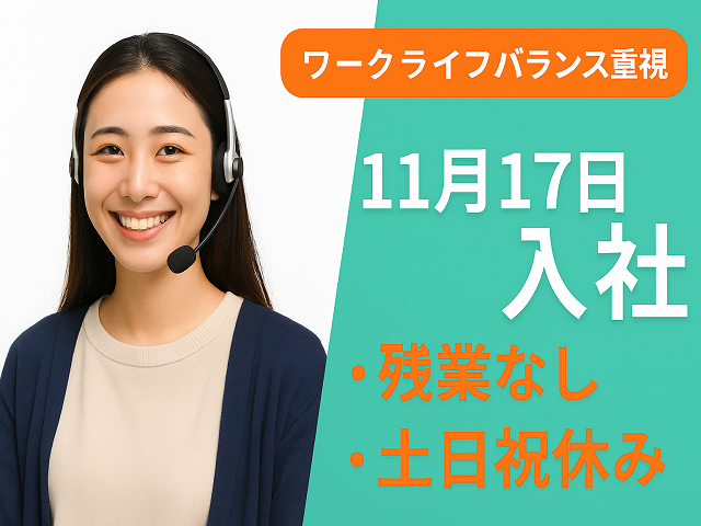 株式会社ＮＴＴネクシアの求人・転職情報