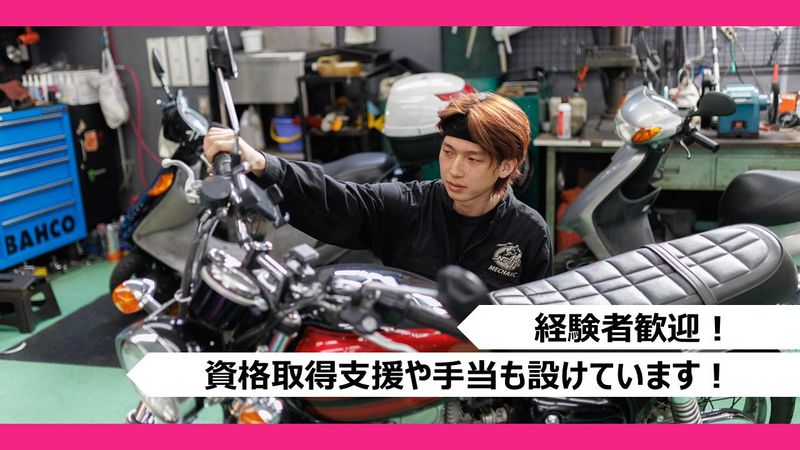 株式会社ナップス-0030の求人・転職情報