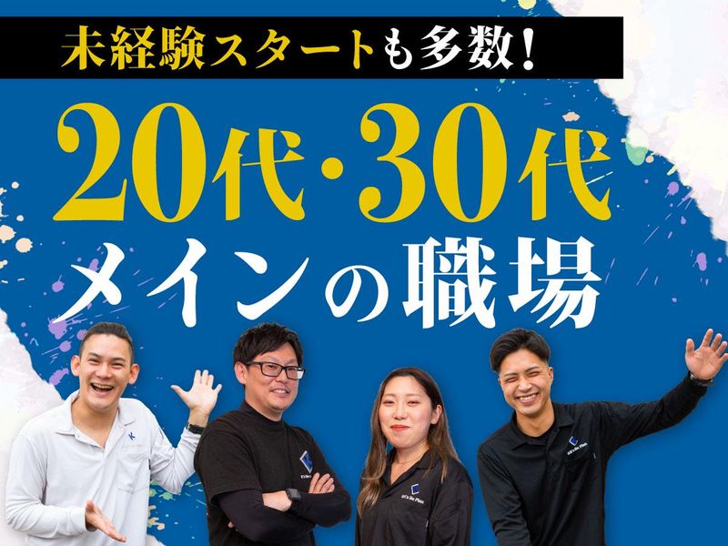 株式会社K’s Re Planのアルバイト・バイト求人情報-02