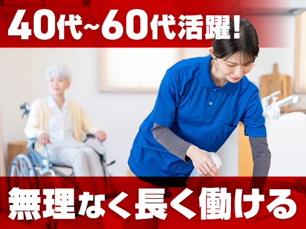 株式会社　川島コーポレーションの求人・転職情報