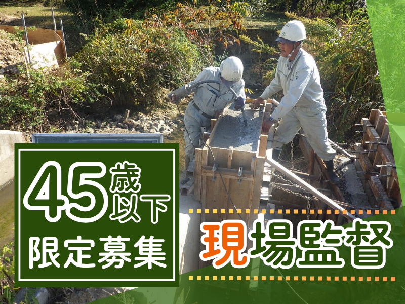 福永工業株式会社の求人・転職情報
