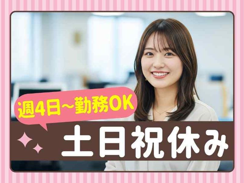 トランスコスモス株式会社の求人・転職情報