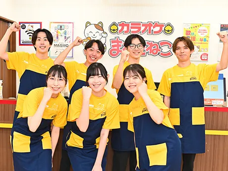 カラオケまねきねこ　郡山駅前店のアルバイト・バイト求人情報