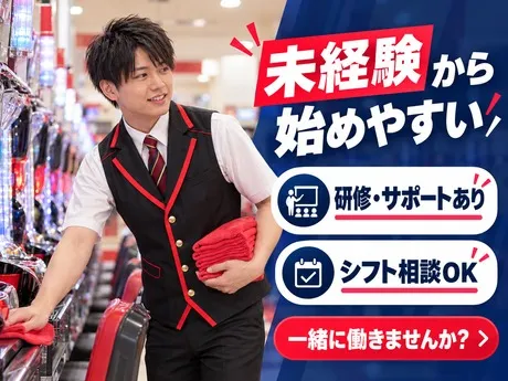 アビバ　新杉田店のアルバイト・バイト求人情報-02