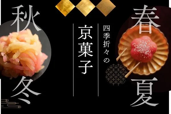 株式会社アクトプラス　販売事業部の派遣求人情報