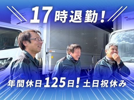 株式会社SDSの求人・転職情報