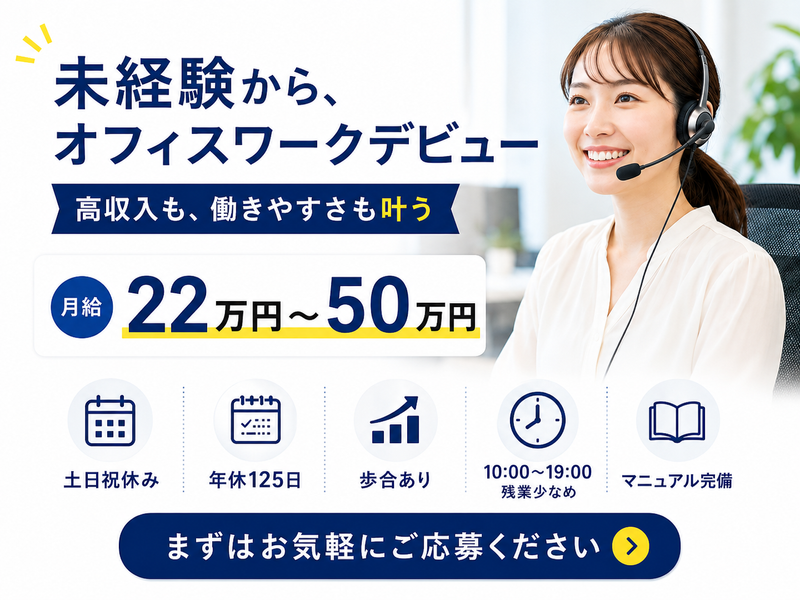株式会社ブロスの求人・転職情報