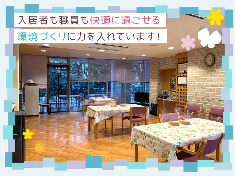 社会福祉法人セイワ　鷲ヶ峯のアルバイト・バイト求人情報-05