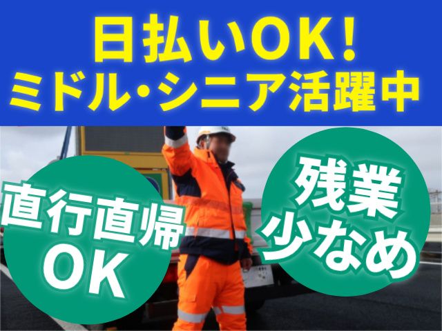 株式会社ティ・アンド・ケー-0002の求人・転職情報