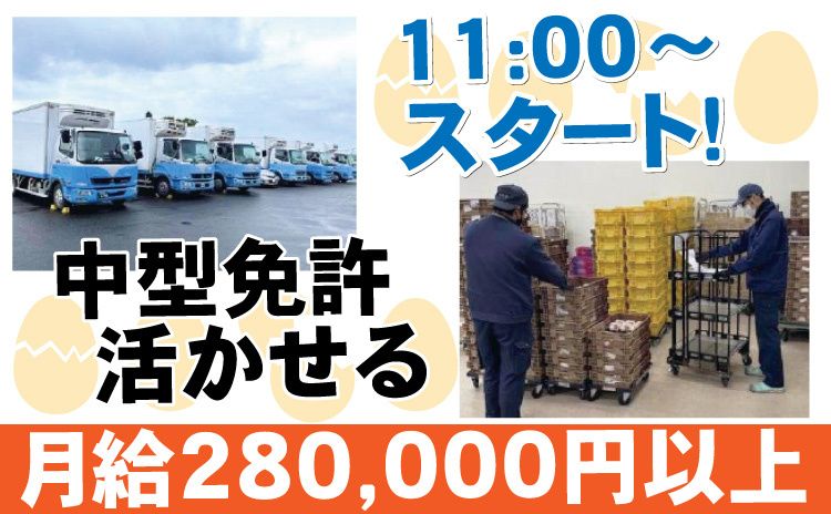 株式会社ワイケーサービスの求人・転職情報
