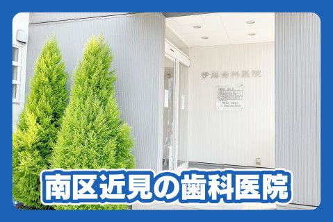 医療法人社団心和会のアルバイト・バイト求人情報