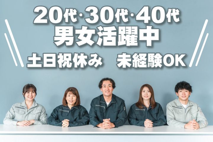 求人画像