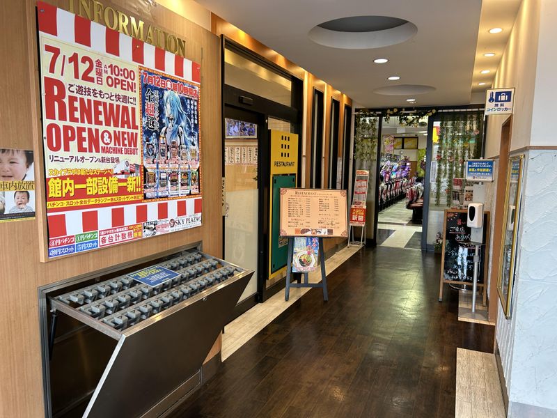 株式会社シ―アールスポーツ　スカイプラザ　富士見店のアルバイト・バイト求人情報-04