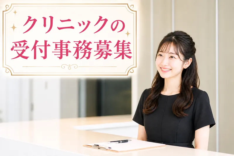 一般社団法人宝寿会の求人・転職情報