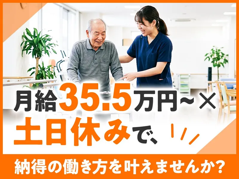 株式会社グランテックの求人・転職情報